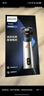 飞利浦（PHILIPS）电动剃须刀旋风3系PRO刮胡刀 风驰切剃6D浮动刀头 元旦礼物送老公送男友 父亲生日礼物 国家补贴 实拍图