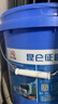 昆仑征途防冻液汽车发动机冷却液红色绿色柴油货车冷冻液长效大桶四季通用 实拍图
