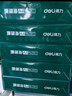 得力（deli）珊瑚海A4打印纸 75g500张*4包一箱 双面打印 加厚复印纸 整箱2000张ZF373【销冠系列】 实拍图