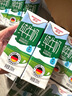 德亚（Weidendorf）德国进口高钙全脂纯牛奶200ml*30整箱装儿童学生营养早餐年货 实拍图