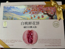 潘祥记 白桃玫瑰鲜花饼 云南特产早餐糕点点心 50g*10枚礼盒装 源头直发 实拍图