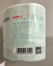 京东京造羽柔有芯卷纸五层加厚200g*24卷 卫生纸巾卷筒纸手厕纸 实拍图