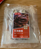 绿帝京觅联名 东海墨鱼干250g 漳州东山 淡晒 大号 海产干货 煲汤食材 实拍图