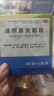 【原研药】开瑞坦氯雷他定片10mg*12片*2盒 过敏性鼻炎特效专用药荨麻疹过敏皮肤瘙痒流感鼻痒鼻塞喷鼻鼻涕花粉甲流感冒 实拍图