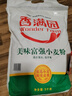 香满园 面粉 中筋粉 美味富强小麦粉 10斤 包子饺子馒头饼手擀面 实拍图