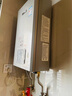 林内（Rinnai）【小蛮腰Pro plus】16升极光灰燃气热水器  超能恒温芯 恒温热水器16GD33（JSQ31-GD33） 实拍图