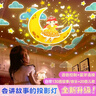 酷火女孩子生日礼物7-14高档实用星空投影灯儿童玩具3-6岁小姑娘女童 实拍图