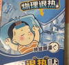 海氏海诺医用退热贴 儿童成人通用婴儿物理退热冷敷理疗退烧贴冰宝贴 12片 实拍图