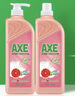 斧头牌（AXE）西柚护肤洗洁精1.18kg*2瓶 除腥辟味不伤手 实拍图