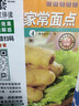 【正版包邮】家常养生汤煲 百病食疗 食谱大众菜谱做饭书籍新手厨艺入门基础 家常菜大全TK 【小开本】精选家常面点 无规格 实拍图