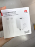 华为冰糖全能氮化镓手机充电器（Max 40W）3C认证华为原装充电器 适配华为手机Mate60苹果iPhone17系列 实拍图