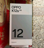 OPPO K12s 8GB+256GB 棱镜黑 7000mAh长续航大电池 OLED 直屏 骁龙学生 5G 游戏千元新款手机 国家补贴 实拍图