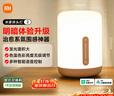 米家（MIJIA）床头灯2 智能台灯卧室炫彩柔光夜灯创意礼物灯具可触控可语音调光 实拍图