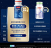 汤臣倍健 星好伴褪黑素(牛奶味)90片含B6改善睡眠助眠 奶香味 非gaba  实拍图