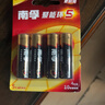 南孚5号电池16粒 五号碱性 聚能环5代 适用血压计/燃气表/遥控器/电子秤/挂钟/无线鼠标/计算器/玩具等 实拍图