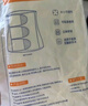 迪福伦术后产后医用收腹带孕产妇专用剖腹产塑形纯棉透气束腰束缚束腹带 【棉质舒适款】白色 M 实拍图