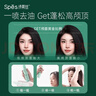 Spes诗裴丝免洗干发喷雾头发蓬松持久定型去油神器干发喷雾柚香180ml 实拍图