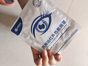 超亚医用热敷蒸汽眼罩眼部贴缓解眼疲劳护眼干眼涩视力模糊干眼症7贴 实拍图
