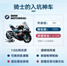 乐高（LEGO）积木机械组42130 宝马摩托车不可遥控玩具高难度生日礼物新年装饰 实拍图