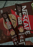 雀巢（Nestle）【樊振东同款】1+2特浓低糖*速溶咖啡三合一冲调饮品90条1170g 实拍图
