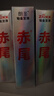 赤尾铂金至薄避孕套超薄避孕套14只（无储7+有储7）安全套玻尿酸 实拍图