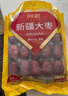 问君 【特级六星】新疆和田大枣免洗即食红枣骏枣孕妇零食枣子508g*5 实拍图