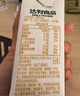 豆本豆全豆豆奶250ml*20盒植物蛋白饮料学生奶儿童营养早餐奶年货礼盒 实拍图