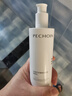 百雀羚（PECHOIN）至臻皙白2.0（水乳）提亮美白水乳套装品质国货新年礼物 实拍图