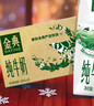 伊利金典纯牛奶整箱 250ml*16盒 3.6g乳蛋白 礼盒装 实拍图