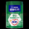 雀巢（Nestle）【侯明昊推荐】怡养健心鱼油中老年奶粉高钙800g富硒成人奶粉送礼 实拍图