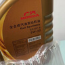 本田（HONDA）原厂全合成发动机机油5W-30SP级 500ML 适用本田全系车型广本金桶 实拍图