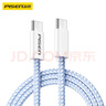品胜苹果17充电线双type-c数据线PD60W快充车载通用iPhone16/15华为p80小米手机iPad笔记本AirPodsPro3 实拍图