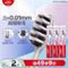 高露洁（Colgate）超洁纤柔备长炭软毛成人牙刷 3支 超细软毛 深层洁齿 京东自营 实拍图
