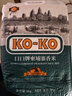 KO-KO 柬埔寨香米 长粒大米 进口香米 大米5kg 实拍图