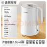 华凌美的出品  电水壶电热水壶1.5L全钢水路 双层隔热防烫 拔盖设计 304不锈钢烧水壶WH-H2a 实拍图
