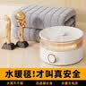 日遇水暖电热毯水暖毯水循环电热毯双人水电褥子家用母婴恒温水暖床垫 旋钮调温1.5*1.8米储热覆绒毯 实拍图
