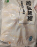 上鲜 鸡琵琶腿 净重6斤 冷冻出口级 炸鸡腿卤鸡腿烤鸡腿 清真食品 实拍图