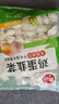 思念素水饺韭菜鸡蛋口味大馅水饺2kg 速冻饺子蒸饺煎饺食品年货送礼 实拍图