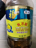 福临门 食用油 非转基因 低芥酸纯正菜籽油5L【保真菜籽油】  中粮出品 实拍图