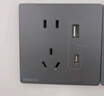 NVC雷士电工 开关插座 五孔带Type-c+usb(15W)插座面板 N25雾感灰 实拍图