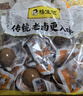 杨生记经典卤蛋 30g*30袋  休闲零食熟食小吃方便食品 实拍图