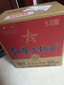 红星二锅头 蓝瓶绵柔8陈酿 清香型白酒 53度 750ml*6瓶 整箱装口粮酒 实拍图