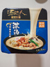 统一汤达人 极味馆 海鲜豚骨拉面 碗面 96g*6碗整箱装方便面 实拍图