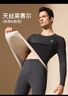 猫人【鹅绒天丝】2025新品保暖内衣男德绒发热加厚秋衣秋裤套装打底衫 实拍图