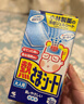 小林制药（KOBAYASHI）原装进口医用【退热贴】儿童蓝16片冰宝贴物理降温流感发烧防护 实拍图