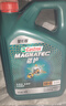 嘉实多（Castrol）磁护智E版 全合成机油 润滑油 5W-40 SP A3/B4 4L 汽车保养 实拍图