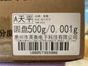 英衡高精度电子天平秤精准电子克秤实验室小台秤珠宝电子秤500g0.001g 实拍图