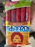 美好王中王优级火腿肠50g*10休闲零食即食火腿肠 实拍图