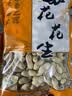 苏花核桃味花生休闲零食坚果炒货带壳五香花生下酒菜500克每袋 实拍图