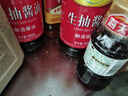 海天酱油蚝油香醋0金标生抽白灼汁蒸鱼豉油 厨房调料调味品送礼团购 【省心】生老抽蚝油醋料酒鸡精酱 实拍图